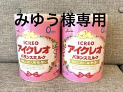 Glico アイクレオ バランスミルク800g 2缶セットのサムネイル