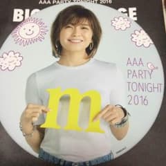 MIYU様専用です！のサムネイル
