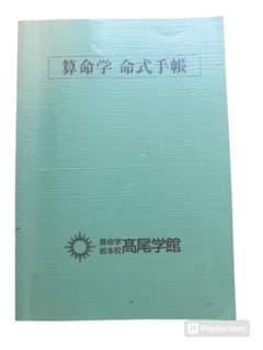m96850255682_1.jpg?1718784660