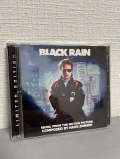ブラック・レイン スコア ハンス・ジマー 限定版 Hans Zimmer - メルカリ