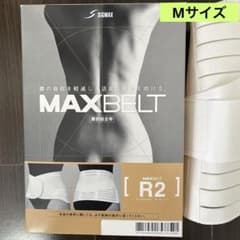 MAXBELT R2 日本シグマックス　M 白色 腹部固定帯　腰痛　腰サポートのサムネイル