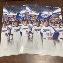 【未使用】中日ドラゴンズ クリアファイル 選手集合 A4 2枚セット 2018年のサムネイル