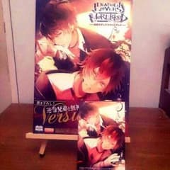 【ドラマCD付】DIABOLIK LOVERS 公式ビジュアルファンブックのサムネイル