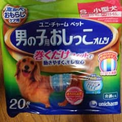 マナーウェア Sサイズ小型犬用のサムネイル
