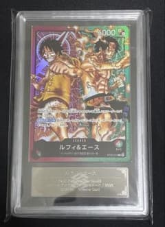 ARS10】ルフィ＆エース ワンピース スタートデッキEX ST30 鑑定書付