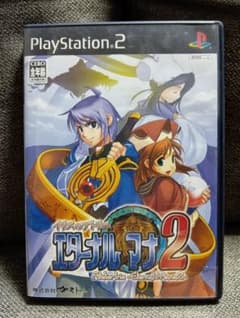 イリスのアトリエ エターナルマナ2　PS2のサムネイル