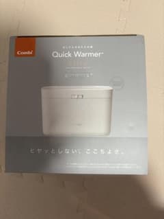 Combi Quick Warmer Elite ハンディーモデル ライトグレーのサムネイル