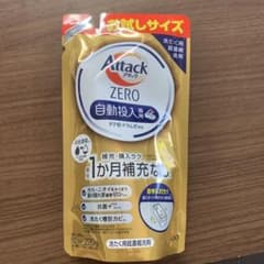 アタック　洗濯洗剤　自動投入専用のサムネイル