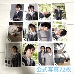 ☆嵐 二宮和也 公式写真72枚まとめ売り☆ - メルカリ