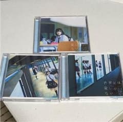 世界には愛しかない CD ミスタービーンさん専用のサムネイル