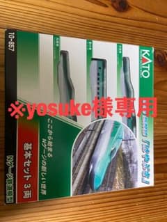 ※yosuke様専用　KATO E5系　はやぶさ　Nゲージのサムネイル