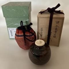 本能寺文琳 茶入 大名物 唐物 笹田有祥 - メルカリ