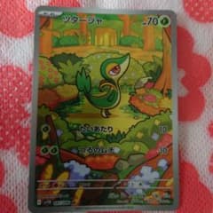ツタージャAR ポケモンカードブラックボルトのサムネイル