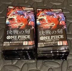 ワンピース カード 決戦の刻 1BOX分 未サーチ 封入率一致 統一パック