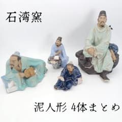 茶道具銀彩香合& 蓋置き村岡由梨| Buyee日本代购服务| 于Mercari购物