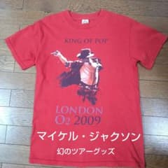 マイケル・ジャクソン Tシャツ 赤 O2 2009 - メルカリ