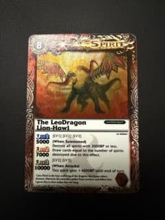 獅龍王レオン・ハウル PX01 バトスピ バトルスピリッツ 英語版 海外 X