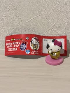ハローキティ　チョコエッグ 　マツケンのサムネイル