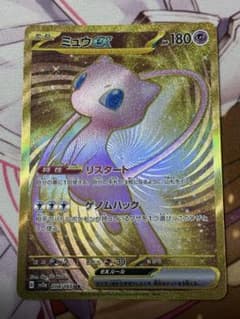 ミュウex UR SV2a ポケモンカード151 208/165のサムネイル