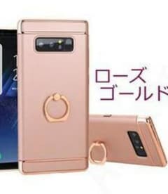 GALAXY　NOTE8 ケース　落下防止リング付きのサムネイル