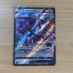 ポケモンカード ゲノセクトVのサムネイル