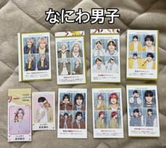 なにわ男子　証明写真 テレガイ アイドルPOWERカード テレビジョンのサムネイル