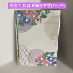 国境なき医師団 ポストカード 5種セット 朝顔柄 夏の挨拶　おまとめは100円！のサムネイル