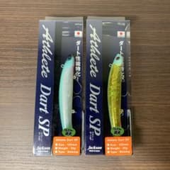 ジャクソンアスリートダートSP 120mm 2個セットのサムネイル