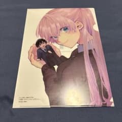 可愛いだけじゃない式守さん　クリアファイルのサムネイル