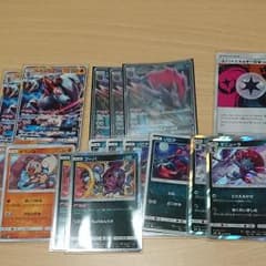 ポケモンカード ルガゾロマニュパーツのサムネイル