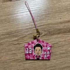 セレッソ大阪　 中島元彦　キーホルダーのサムネイル