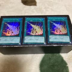遊戯王　ライトニングストーム　スーパーレア3枚セット　最安値　即発送　購入大歓迎のサムネイル