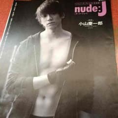 myojo2014年2月のサムネイル