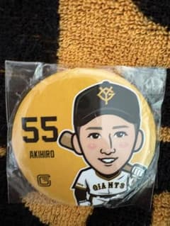 元読売ジャイアンツ 秋広優人 缶バッジ 55のサムネイル