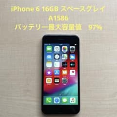 iPhone 6 16GB スペースグレイ A1586 バッテリー97% #2 - メルカリ