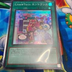遊戯王 Live✩Twin エントランス ライブツインエントランスのサムネイル