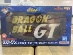 一番くじ ドラゴンボールGT ラストワン賞 ギガントネーム ロゴ フィギュアのサムネイル