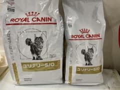 ROYAL CANIN 猫用 ユリナリーS/O オルファ クトリー 4kg2kgのサムネイル