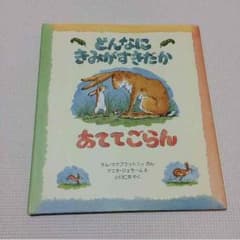 くま様専用☆のサムネイル