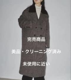 美品・完売商品】本田翼さん愛用 todayful ロングコート - メルカリ
