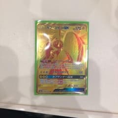 ポケモンカードカプ・コケコのサムネイル