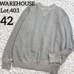 WAREHOUSE ウェアハウス スェット 403 杢グレー 42 美品 両V - メルカリ