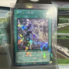 遊戯王　神星なる繋束 パラレル シークレットレアのサムネイル