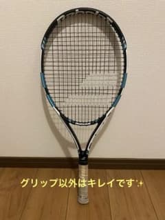 バボラ　子供用　ピュアドライブ　25インチ　キッズ　収納袋付のサムネイル