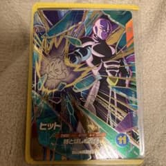 ドラゴンボールダイバーズ　GDR SDV3-059 ヒットのサムネイル