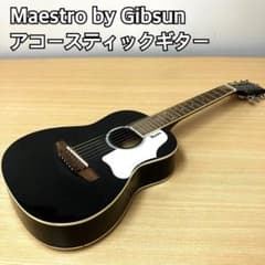 Maestro by Gibson MAM130EBCH - メルカリ