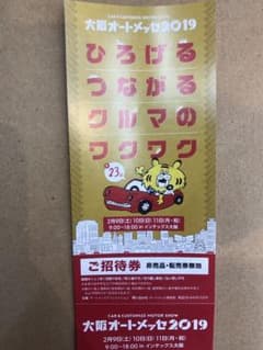 ゆゆゆ様専用のサムネイル