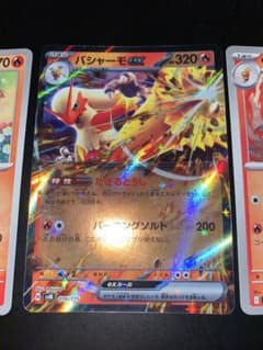 バシャーモex SVM スタートデッキGenerations 016/175のサムネイル