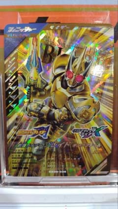 ガンバレジェンズ CX06-036 仮面ライダーブレイド キングフォーム LRのサムネイル