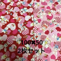 レトロうさぎ柄 生地 2色セットのサムネイル